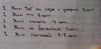 Нажмите для отрытия в новом окне